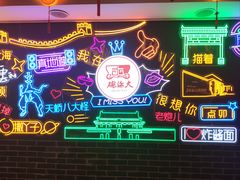 -大海碗·炸酱面·烤鸭·京菜(天坛店)
