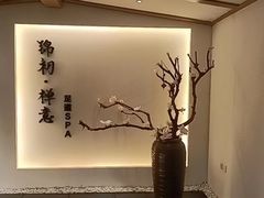 -锦初·禅意4K影院式足道·新中式SPA(茂业天地店)