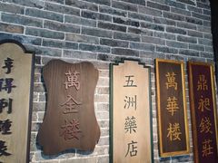 -镇江博物馆