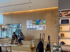 -SAANCI山池咖啡(海上世界文化艺术中心店)