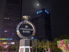 -民盈·国贸城