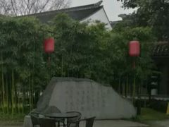 -全季酒店（苏州观前街平江路店）(原临顿路地铁站店)