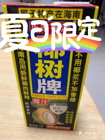 非常时间秒变厨娘居然干了