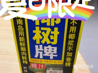 非常时间秒变厨娘居然干了