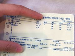 -劲松口腔医院(蓝色港湾院)