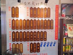 -孙盛兴奥灶面馆·蟹黄面·三虾面(山塘街总店)