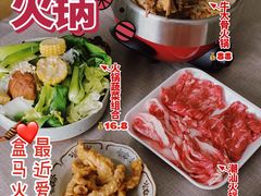 -盒马鲜生(大成店)