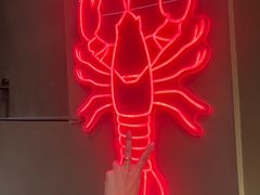 -龙巢盱眙龙虾·牛蛙·烧烤宵夜(八卦岭店)