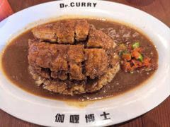 -伽喱博士 Dr.CURRY咖喱饭(太阳宫咖喱店)