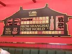 -牛New寿喜烧(曹路花园城店)