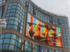 -光启城时尚购物中心