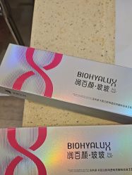 -JustHer宁波珈禾医疗美容医院