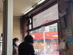 -文惠猪脚粉(富景小区店)