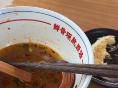 -小椒羊.羊肉粉 龙虾 羊肉串(新地旗舰店)