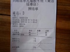 竹筒土鸡-七彩云酸水鱼(龙胜十七分店)