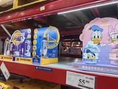 -山姆会员商店(亦庄创意生活广场店)