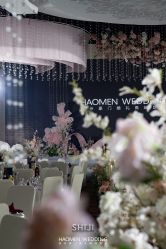 -豪门婚礼策划