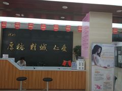 -厦门湖里天伦医院-体检中心