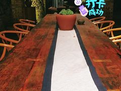 -远山有窑