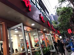 门面-舒记粉店(七星路店)