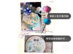 -baby bella小贝拉母婴护理中心(珠海希尔顿店)
