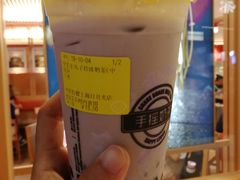 紫芋小丸子珍珠奶茶-快乐柠檬happylemon(日月光店)