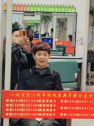 -东方美妍小鹏造型
