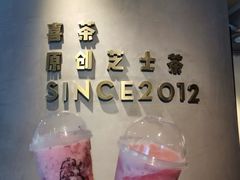 -喜茶(佛山顺德大良东乐路店)