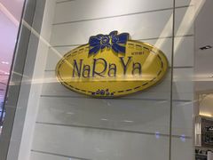 -naraya(Siam Paragon)