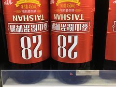 -永旺梦乐城国际商城(北清路店)