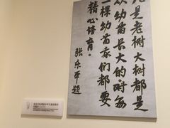 -张乐平故居