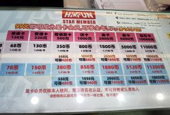-嗨翻Hi-Fun竞技主题乐园·蹦床团建生日聚会(五棵松华熙店)