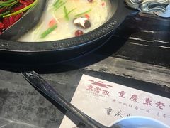 -袁老四(市府路店)