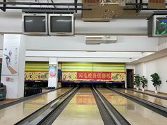 -鹰翔保龄球(复兴门店)