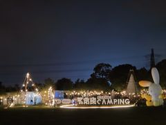 -不觉晓CAMPING(上海迪士尼营地店)