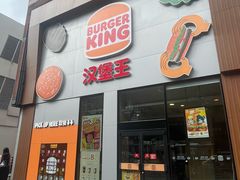 -汉堡王(天一广场店)