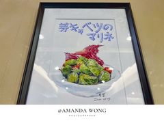 景观位-爱茉莉意大利西餐厅