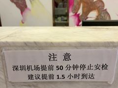 -麗枫酒店(深圳机场福永地铁站店)