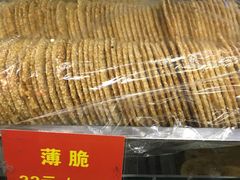 -宋记饼家(石门二路店)