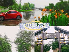-常德桃花源景区
