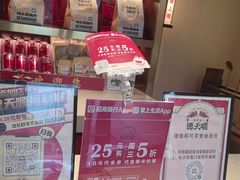 -德天顺盖码饭(人民西路店)