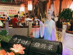 大堂-寻宝记绍兴菜(鲁迅路店)
