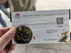 -上海醉白池公园