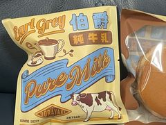 -泽田本家·铜锣烧(美罗城店)