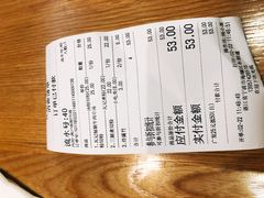 账单-瓦记米粉(东鼓道店)
