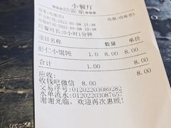 -莹珠阁·私房菜