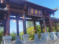 -广元千佛崖