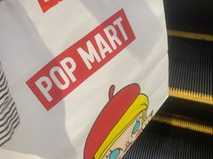 -泡泡玛特POPMART(北国先天下店)