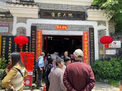 -客家大院·非遗赣南客家菜(郁孤台店)