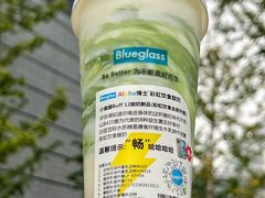 -Blueglass酸奶(华贸购物中心店)